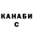 Alpha PVP крисы CK Horror Ali