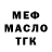 МЕТАДОН VHQ Vika Buts