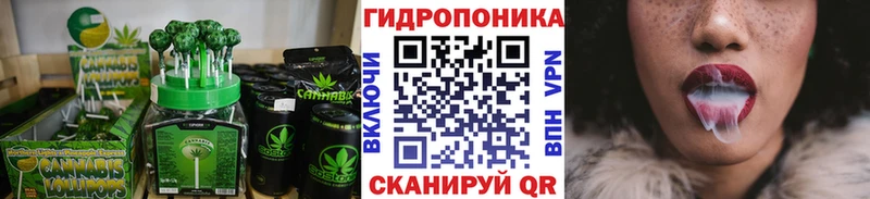 Cannafood марихуана  где найти наркотики  Иваново 