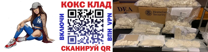 КОКАИН 99% Иваново