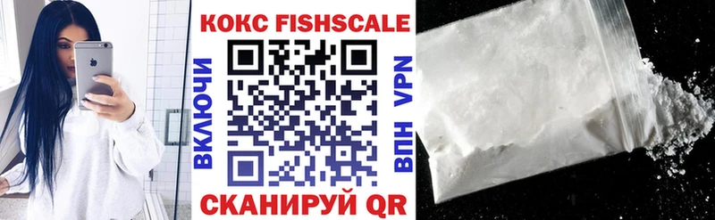 COCAIN Боливия  наркошоп  Иваново 