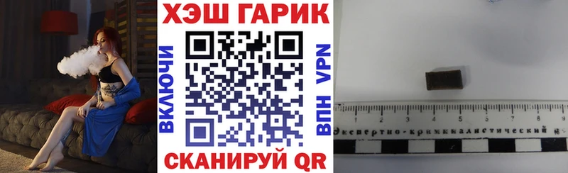купить наркоту  Иваново  ГАШИШ убойный 
