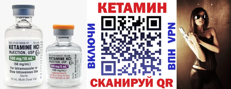 купить наркотики сайты  Иваново  Кетамин VHQ 