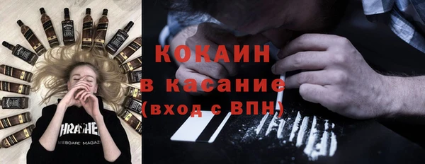 гашишное масло Дмитровск