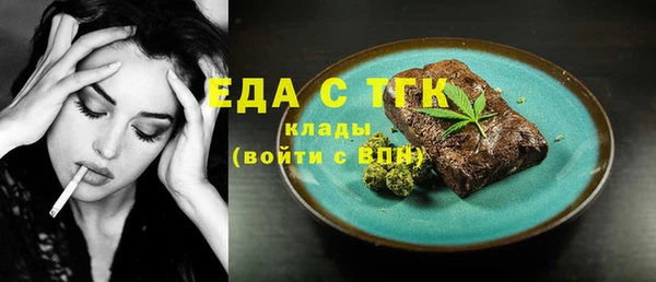 гашишное масло Дмитровск