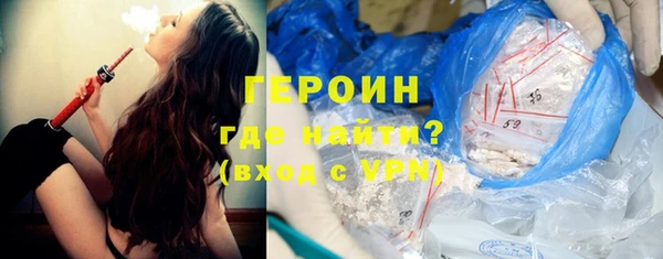 гашишное масло Дмитровск