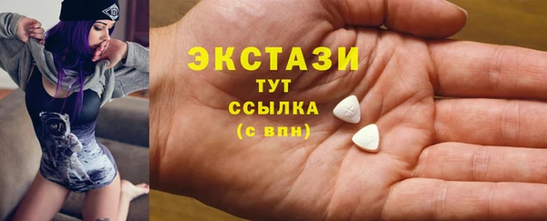 трава Дмитров