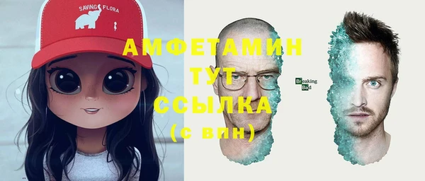 трава Дмитров