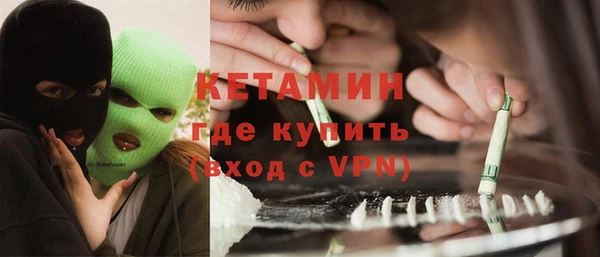 трава Дмитров