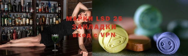 гашишное масло Дмитровск