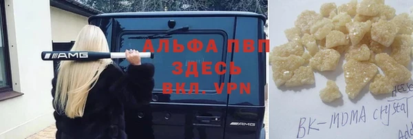 гашишное масло Дмитровск