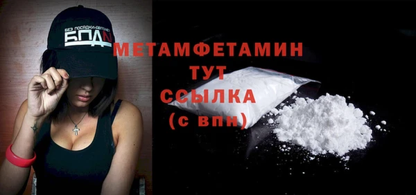 трава Дмитров