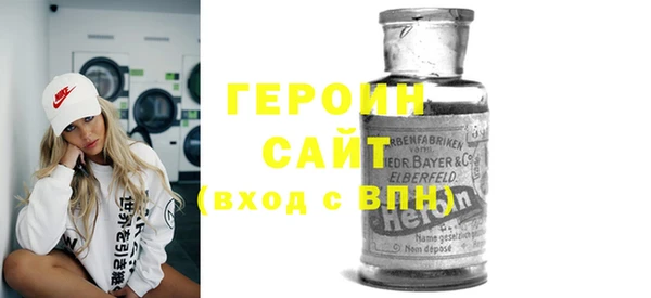 трава Дмитров