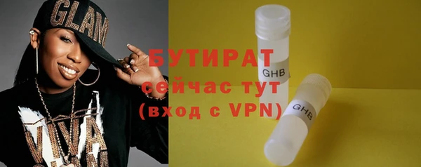 трава Дмитров