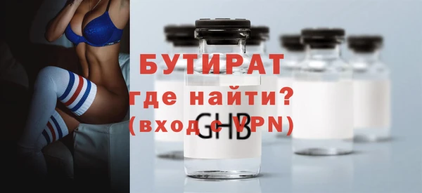 трава Дмитров