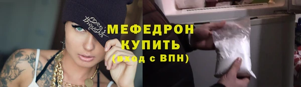 трава Дмитров