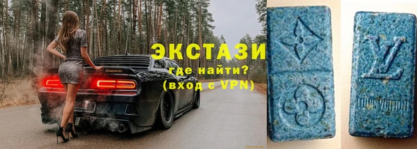 трава Дмитров