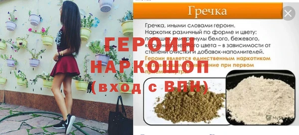 гашишное масло Дмитровск