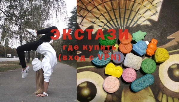 трава Дмитров