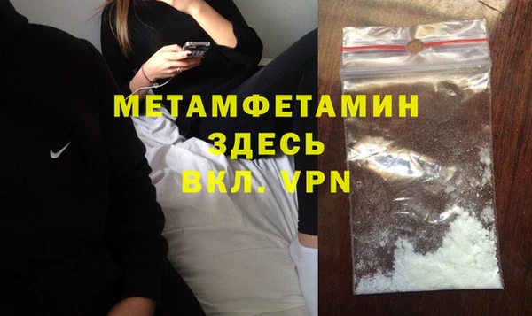 трава Дмитров