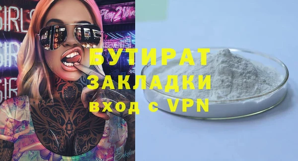 гашишное масло Дмитровск