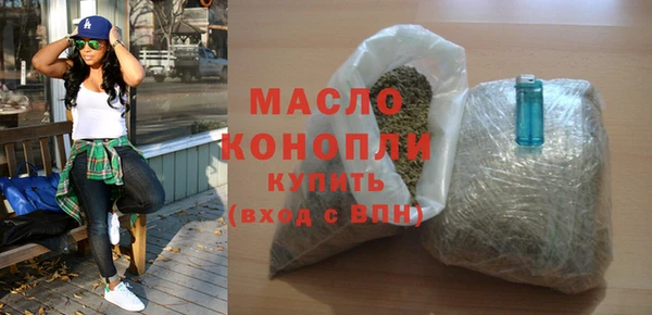гашишное масло Дмитровск