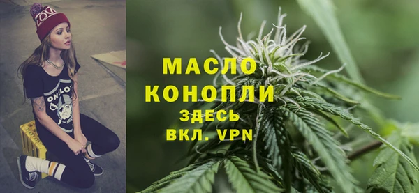 гашишное масло Дмитровск