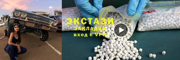 трава Дмитров