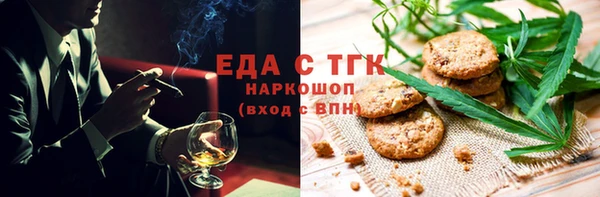 трава Дмитров