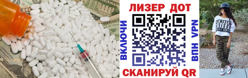 Лсд 25 экстази ecstasy  Иваново 