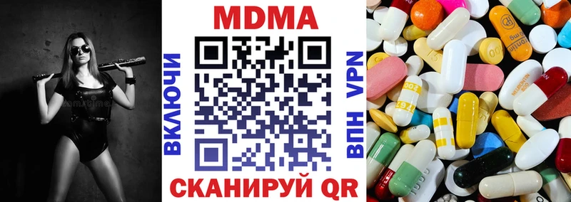 kraken ТОР Иваново МДМА молли магазин продажи