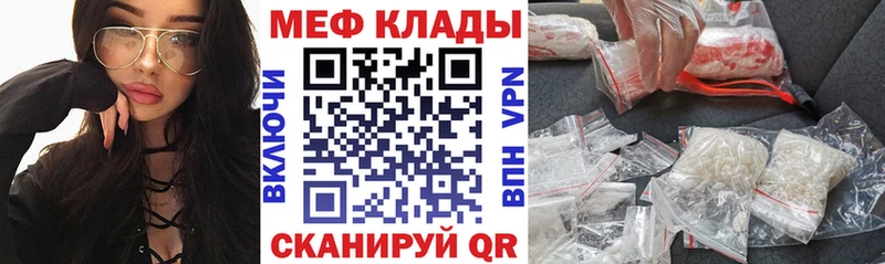 МЕФ  Иваново
