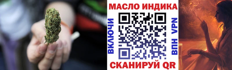 ТГК Wax  где найти   Иваново 